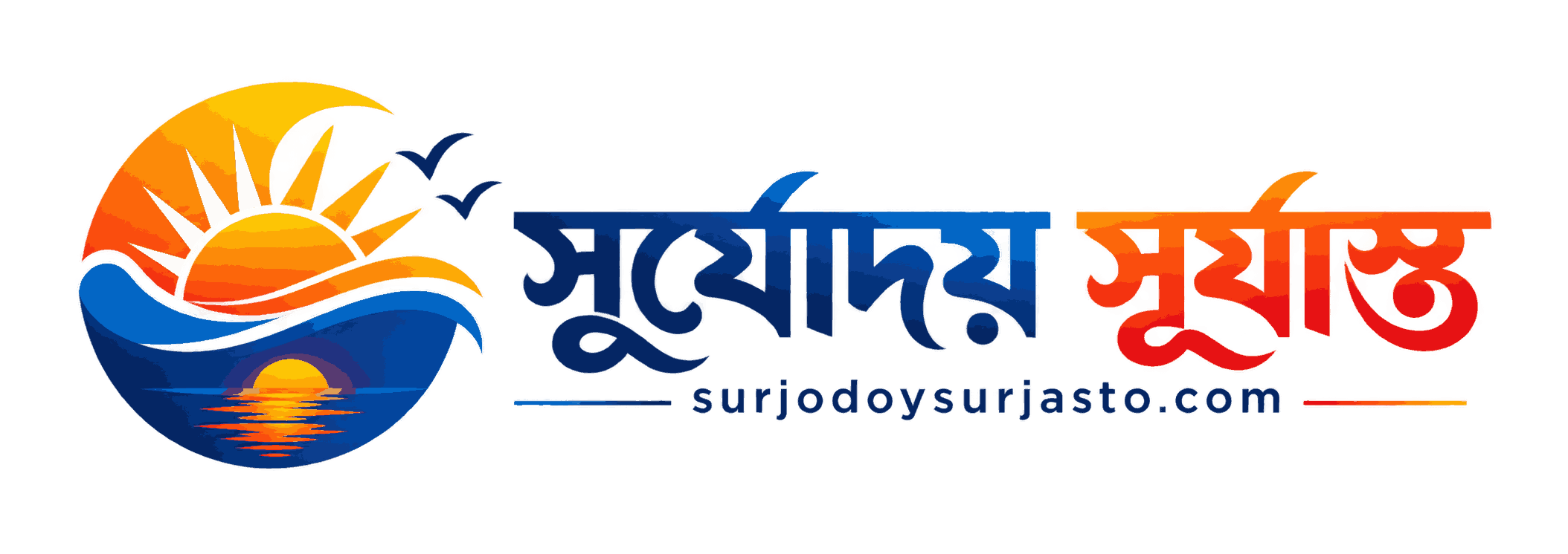 Surjodoy Surjasto